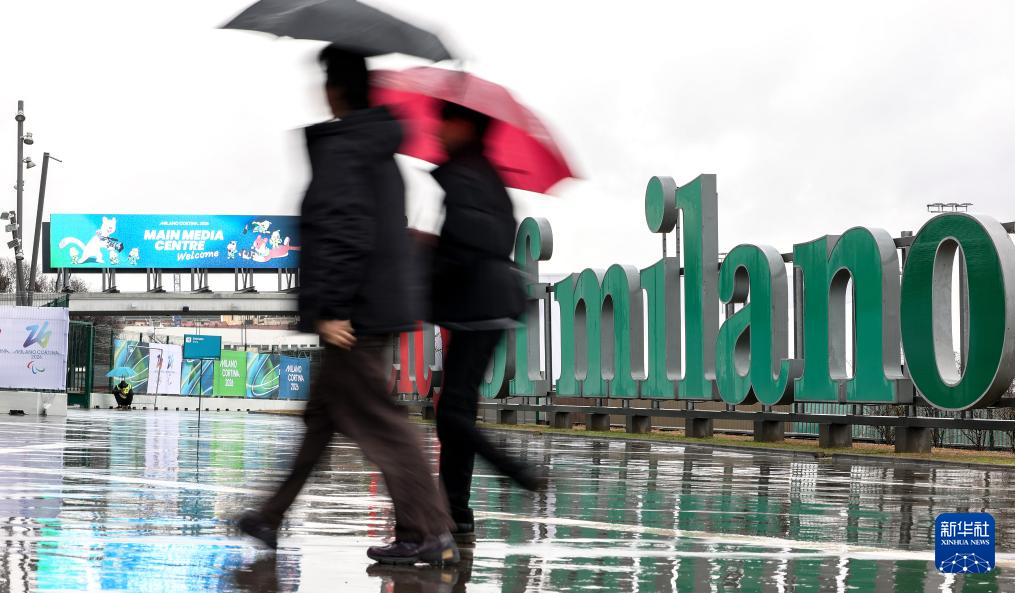 探访米兰-科尔蒂纳冬奥会主媒体中心