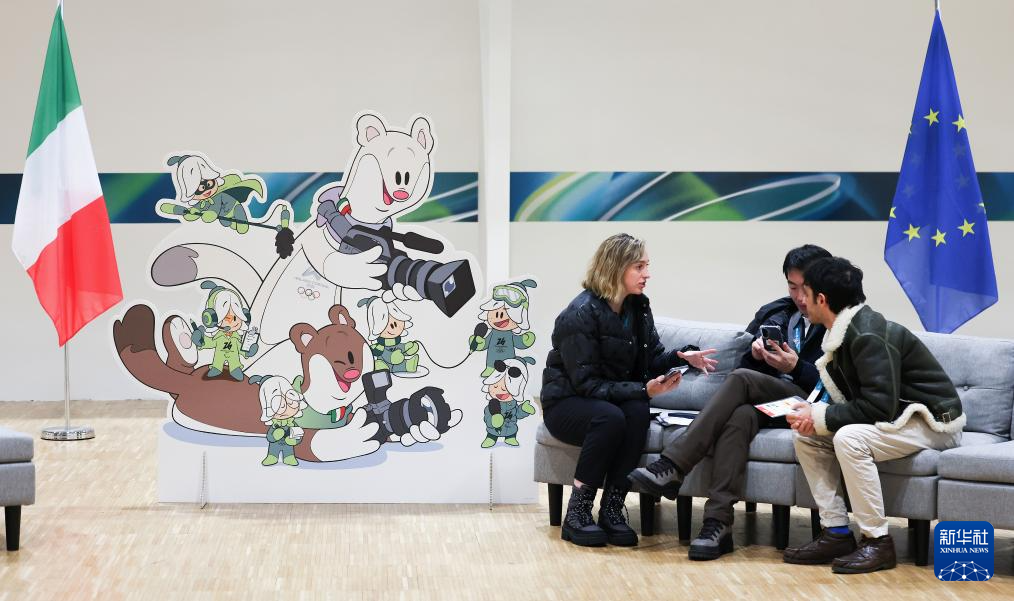 探访米兰-科尔蒂纳冬奥会主媒体中心