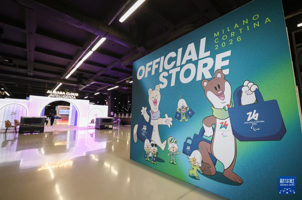 探访米兰-科尔蒂纳冬奥会主媒体中心