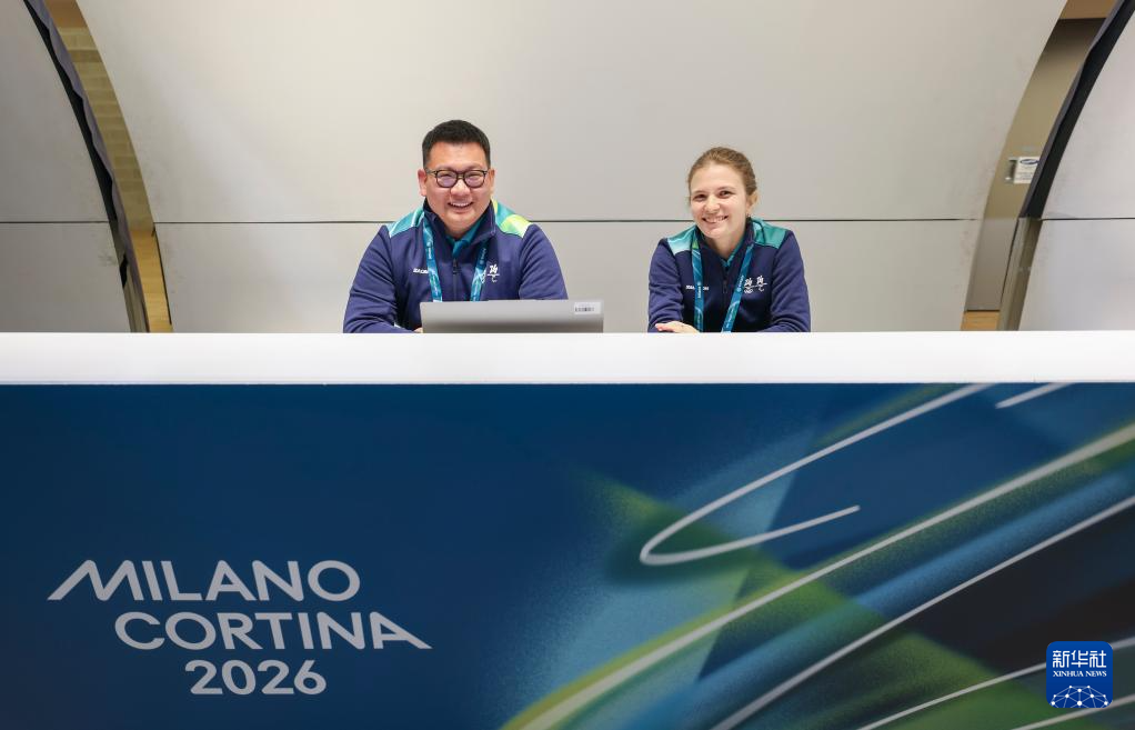 探访米兰-科尔蒂纳冬奥会主媒体中心