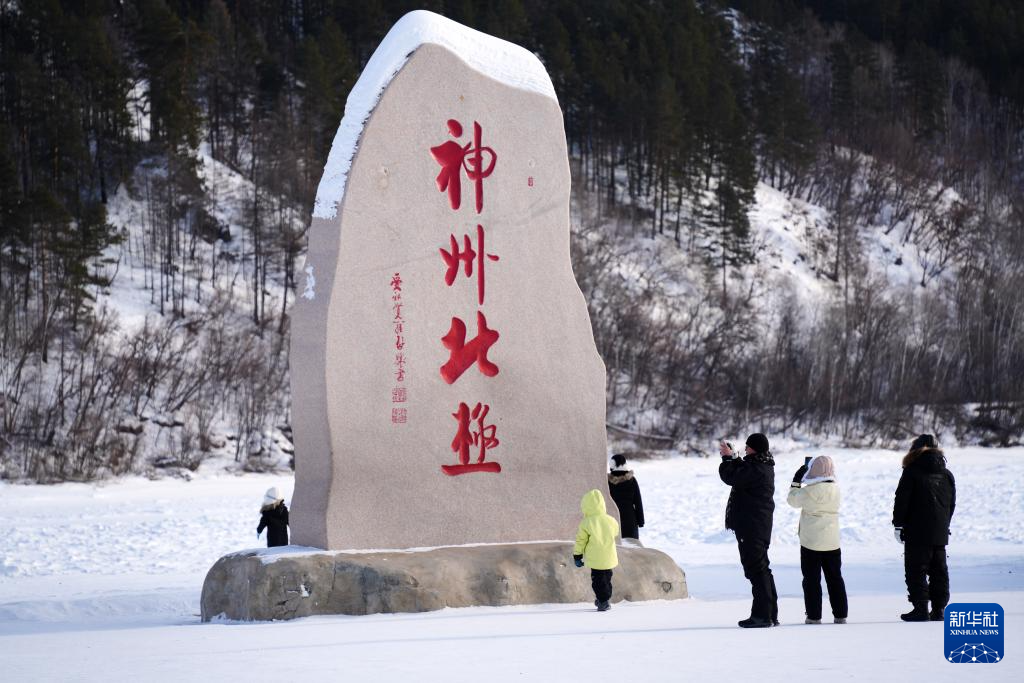 冬游“神州北极”漠河