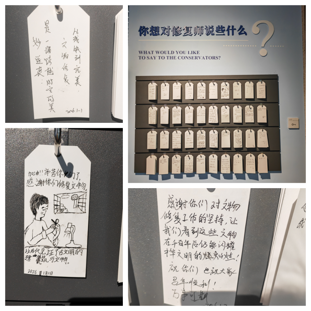 文旅新探·博物馆之约|让文物修复的“慢时光”被看见