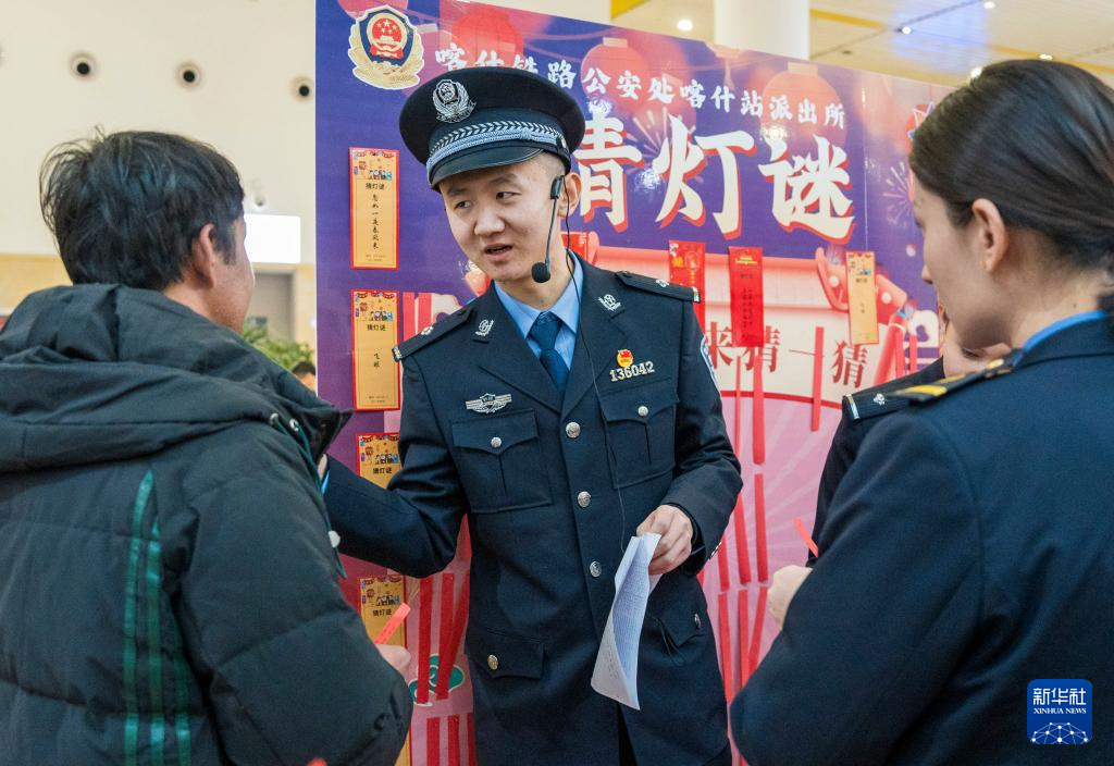 新疆铁警安全宣传护航平安回家路