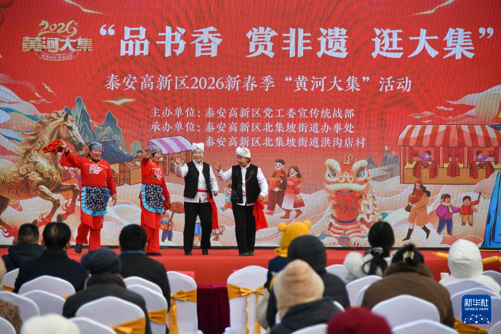 山东泰安:文化大集年味浓