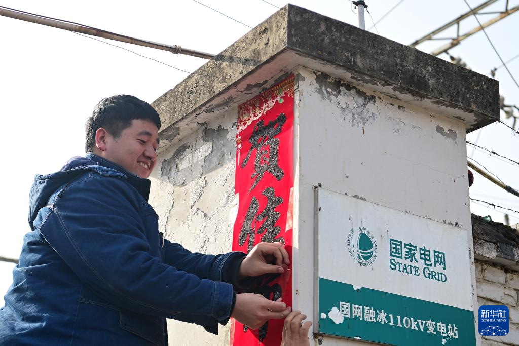 秦岭深处“融冰人”