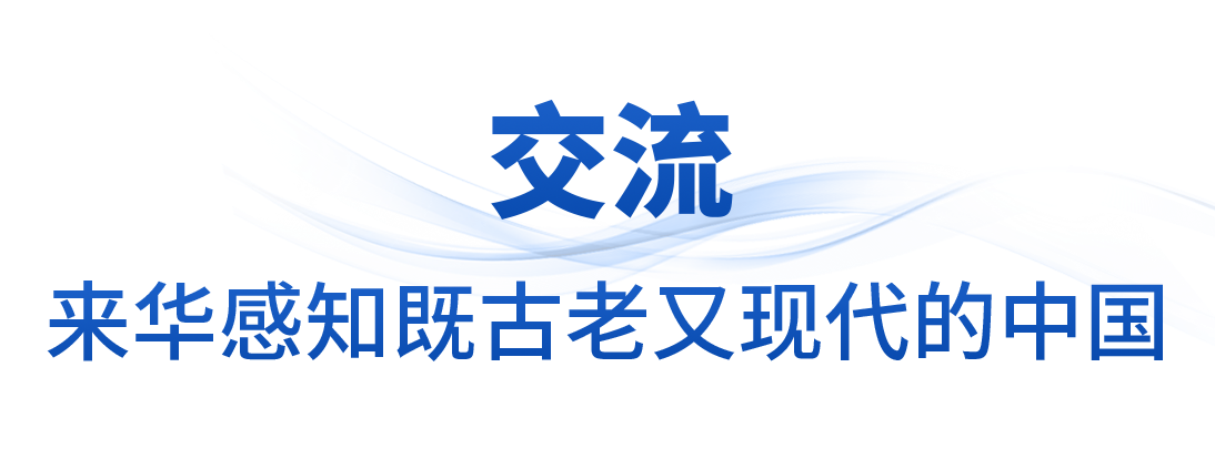 时政微观察丨大国合作,从“大有可为”到“大有作为”
