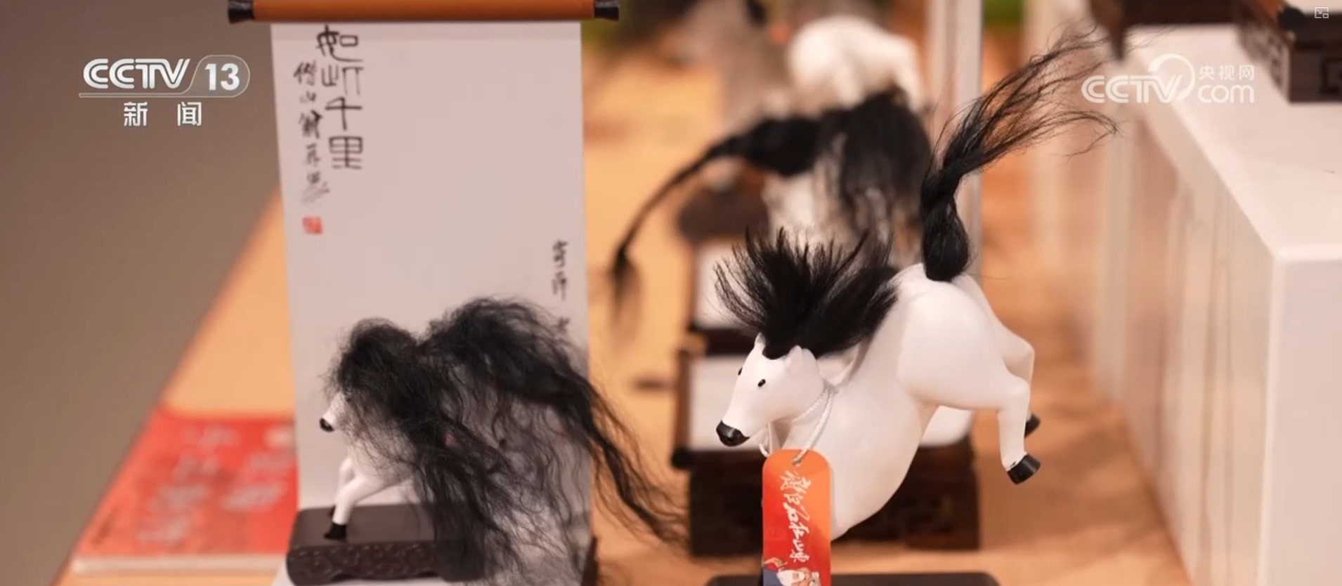 “马”上迎新春 年味儿“马”上有 特色文创“出圈”让传统美学触手可及