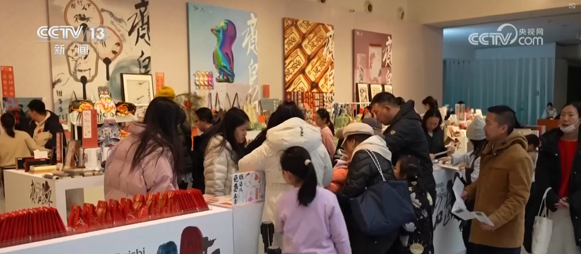 “马”上迎新春 年味儿“马”上有 特色文创“出圈”让传统美学触手可及