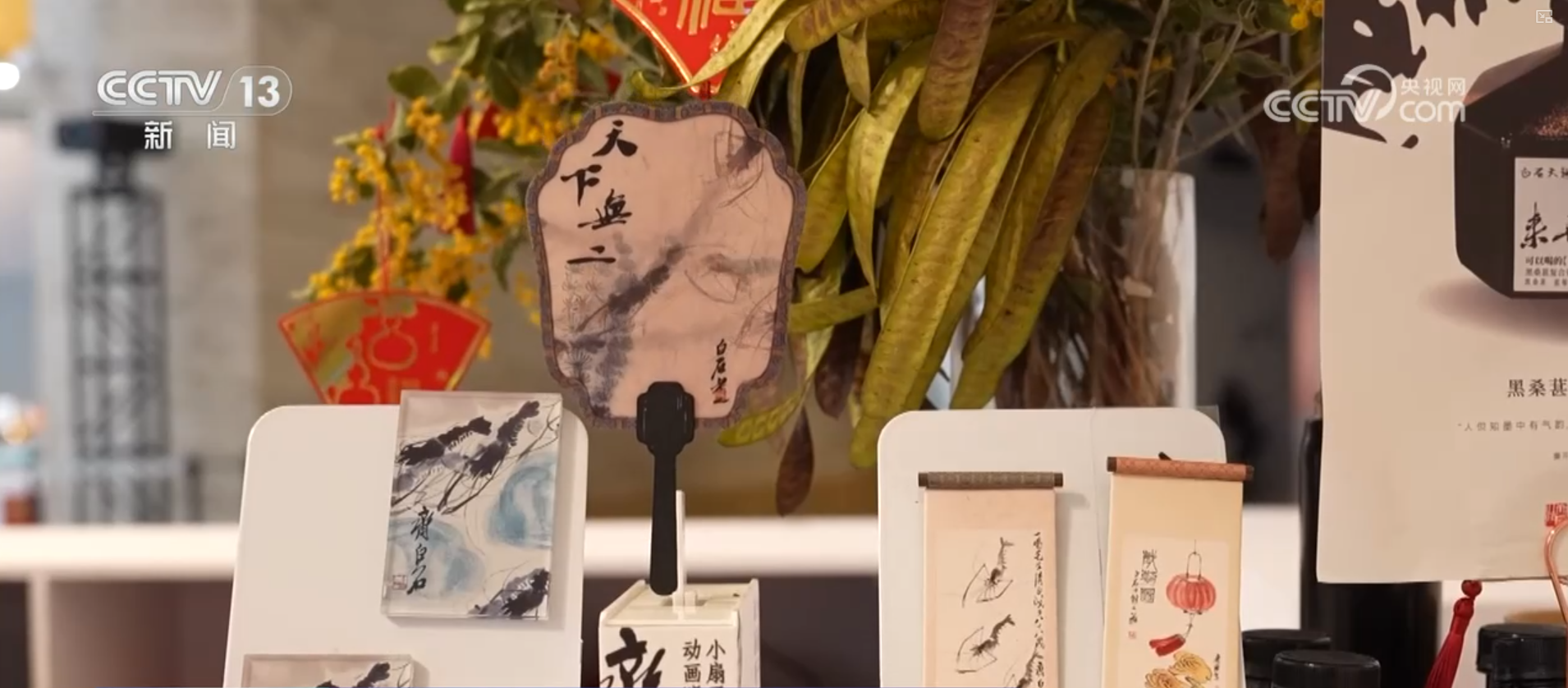 “马”上迎新春 年味儿“马”上有 特色文创“出圈”让传统美学触手可及