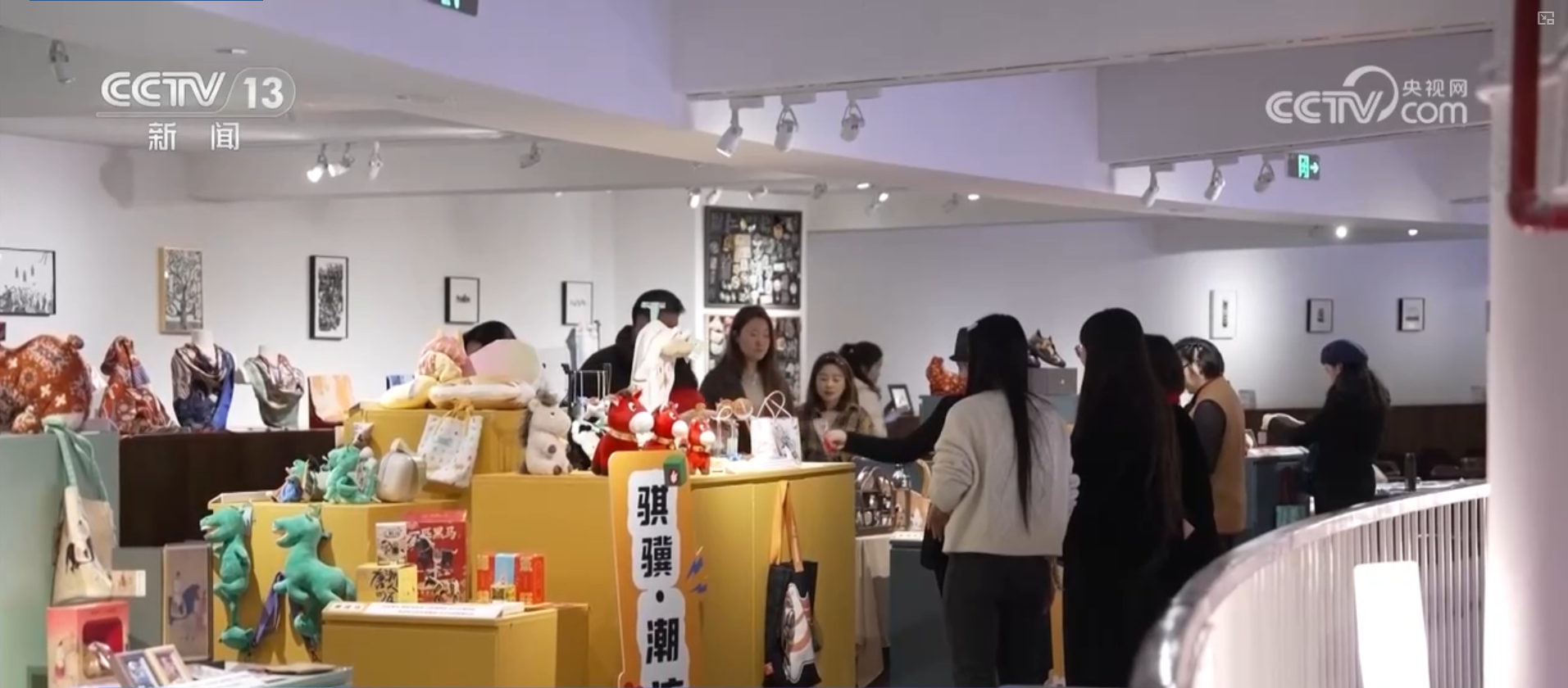 “马”上迎新春 年味儿“马”上有 特色文创“出圈”让传统美学触手可及