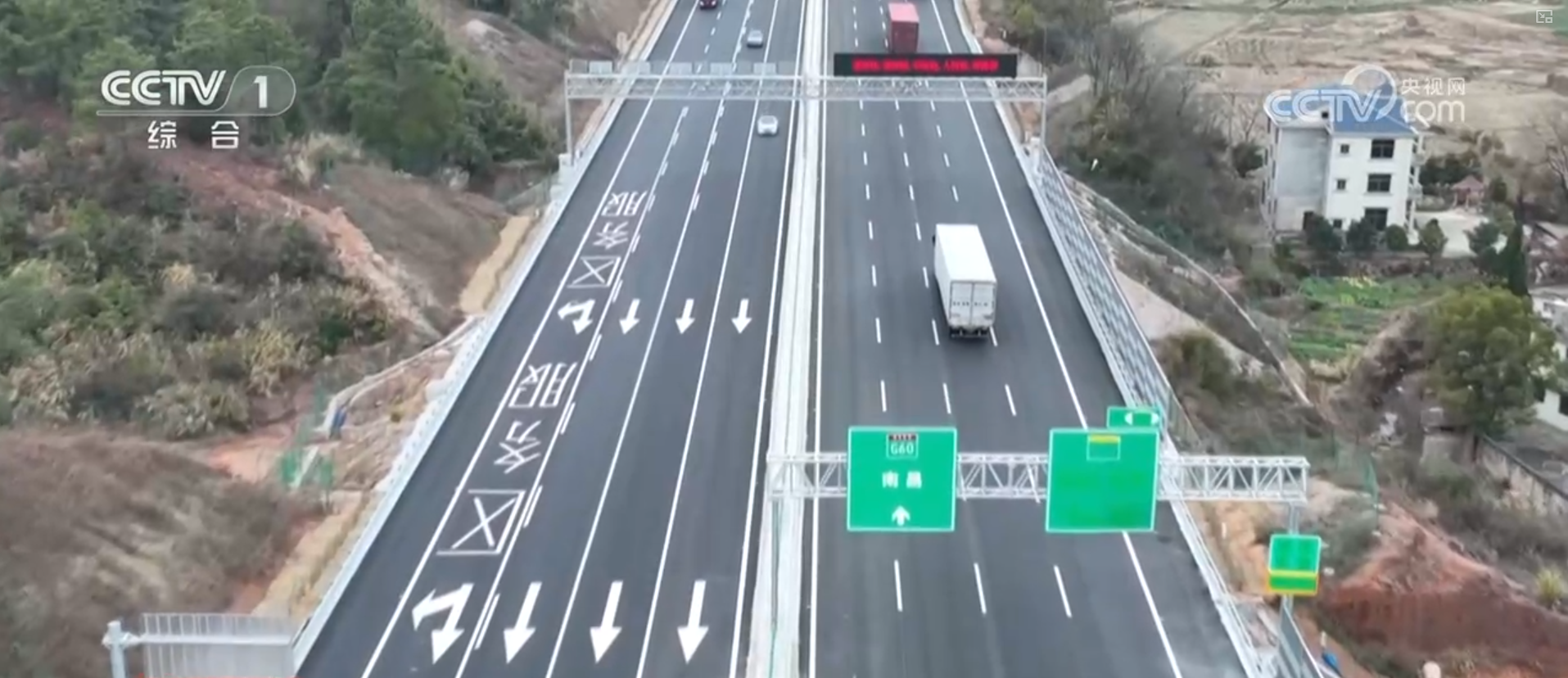 一批交通建设项目铿锵突进 “物畅其流”为流动的中国增添澎湃活力