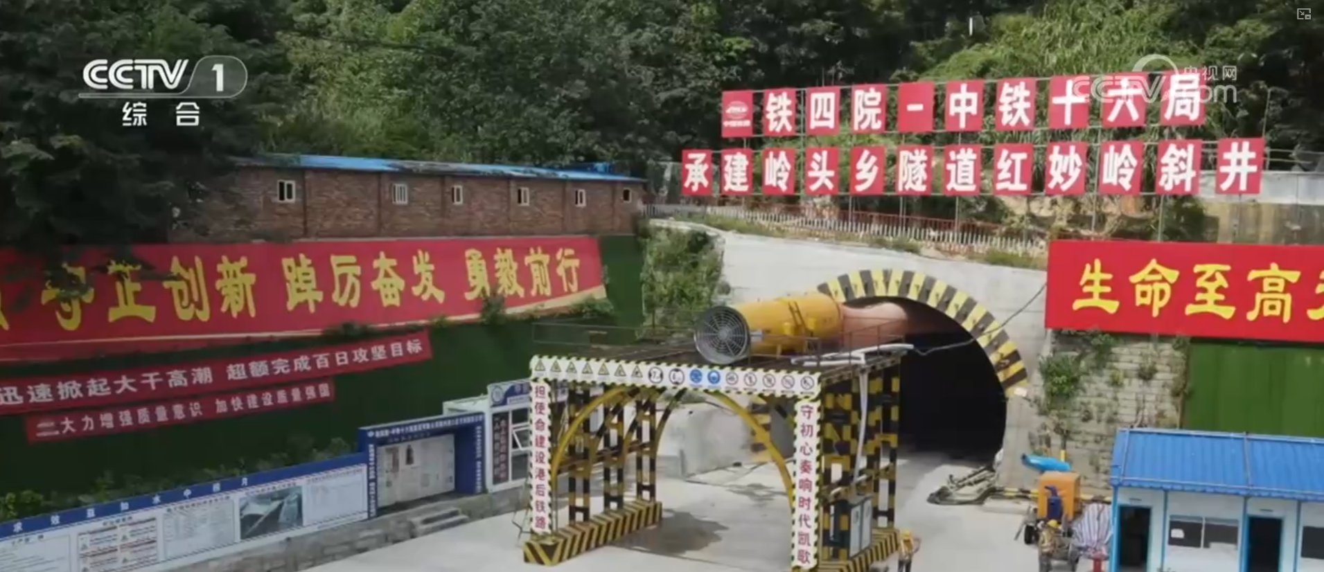 一批交通建设项目铿锵突进 “物畅其流”为流动的中国增添澎湃活力