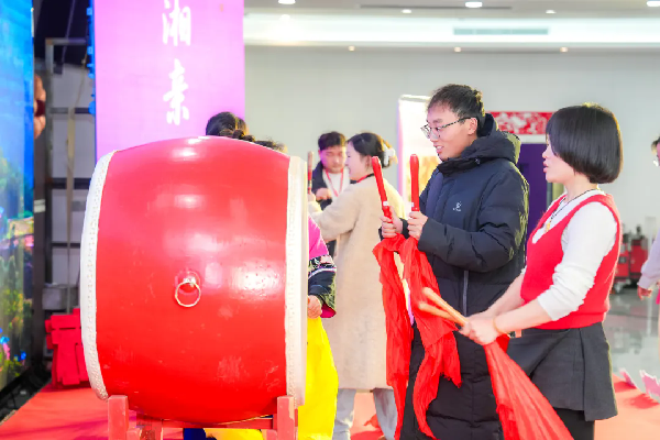 幸福从十八洞出发！“幸福联线・湘亲湘爱”乡村交友联谊示范活动举行