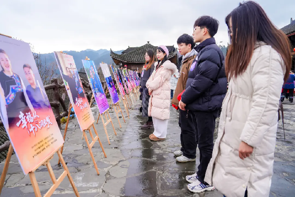 幸福从十八洞出发！“幸福联线・湘亲湘爱”乡村交友联谊示范活动举行