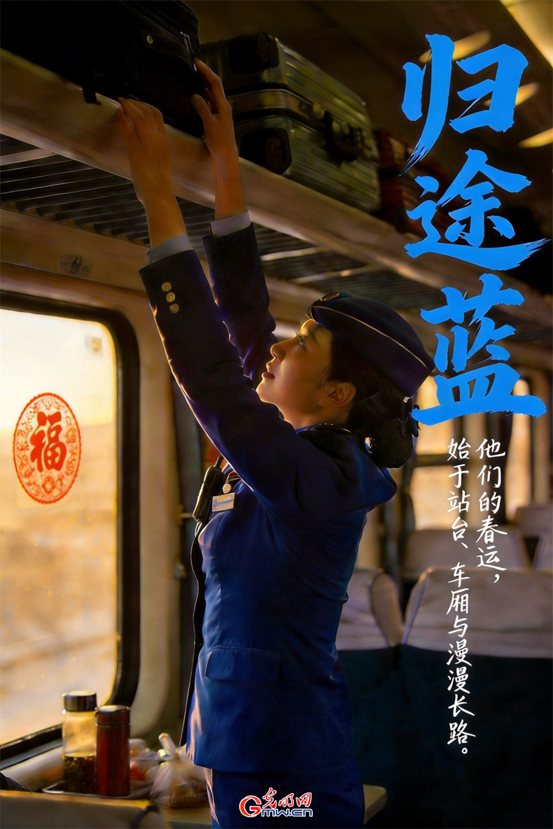 色彩里的春运：每一抹颜色，都是归途的暖意