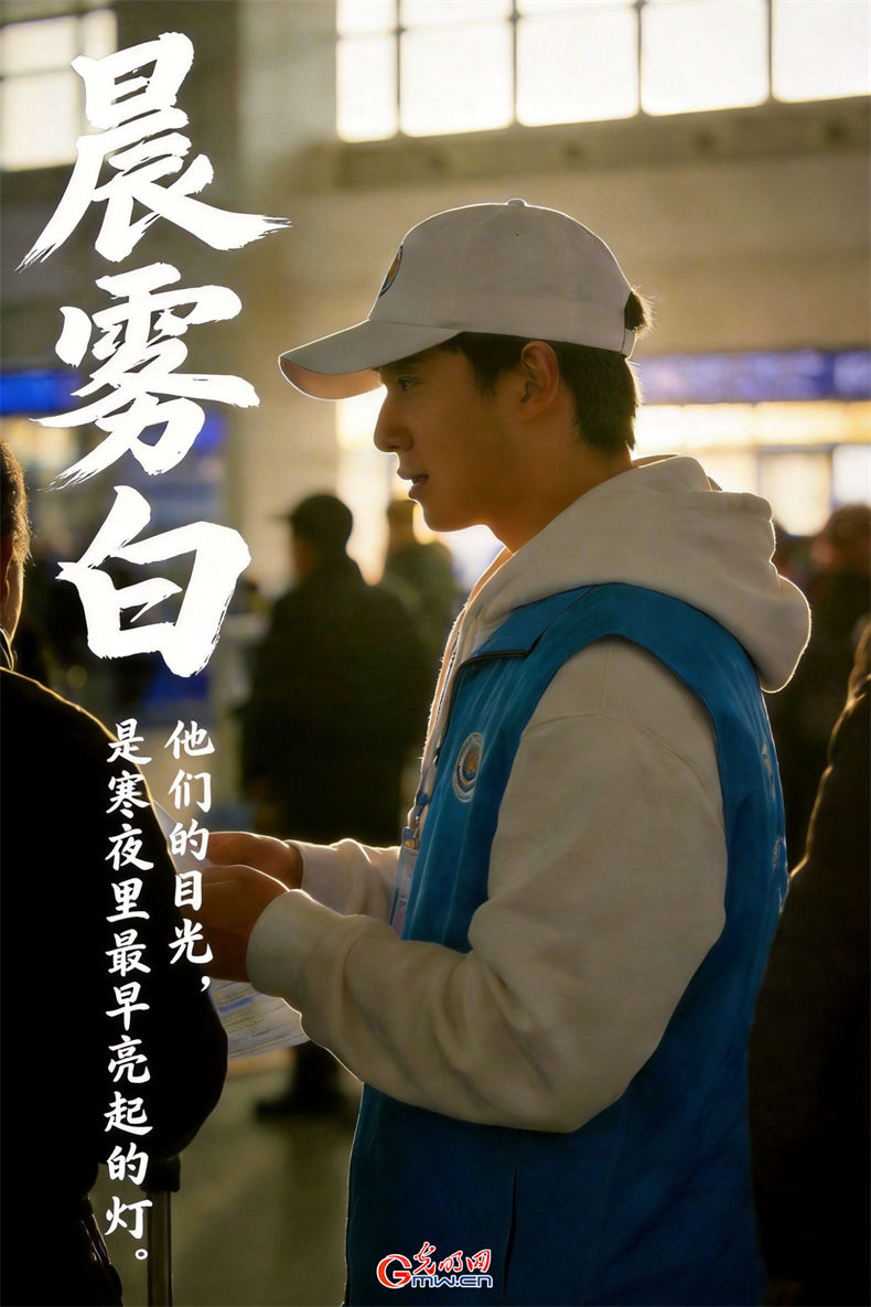 色彩里的春运：每一抹颜色，都是归途的暖意