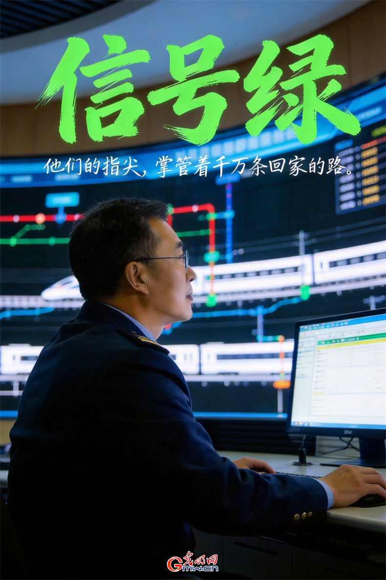 色彩里的春运：每一抹颜色，都是归途的暖意