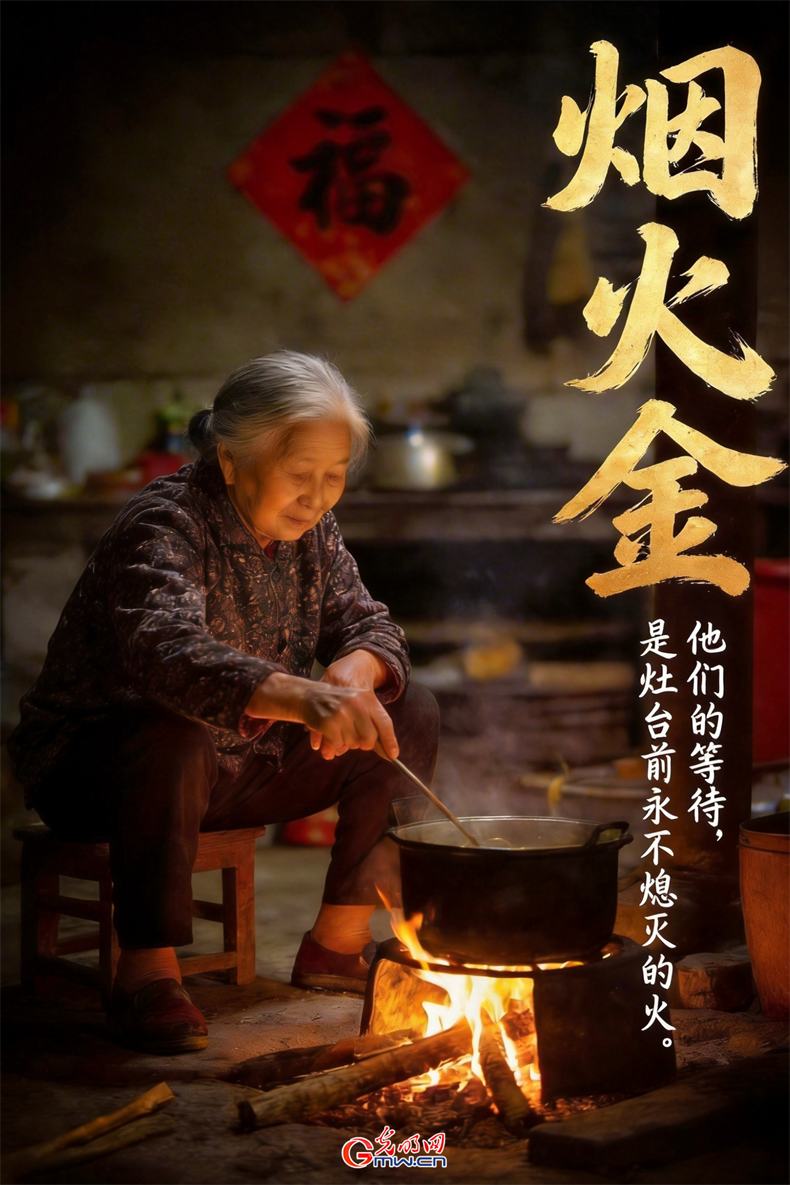 色彩里的春运：每一抹颜色，都是归途的暖意