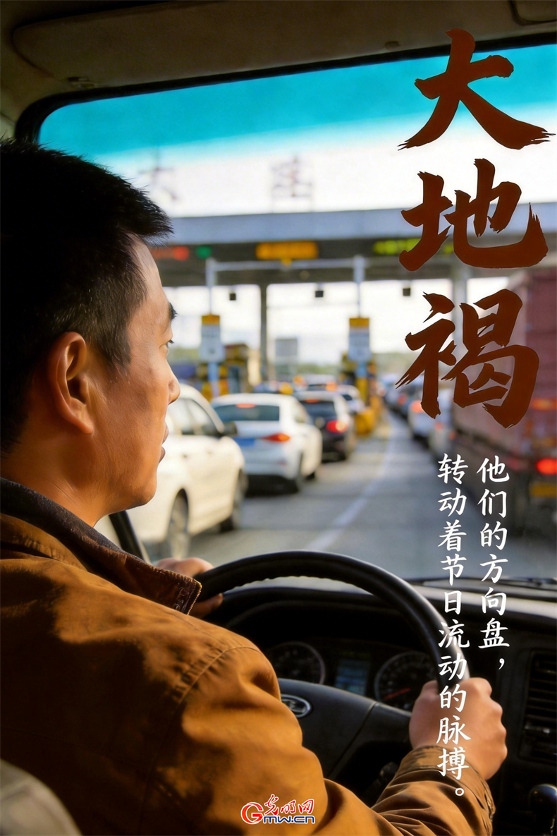 色彩里的春运：每一抹颜色，都是归途的暖意