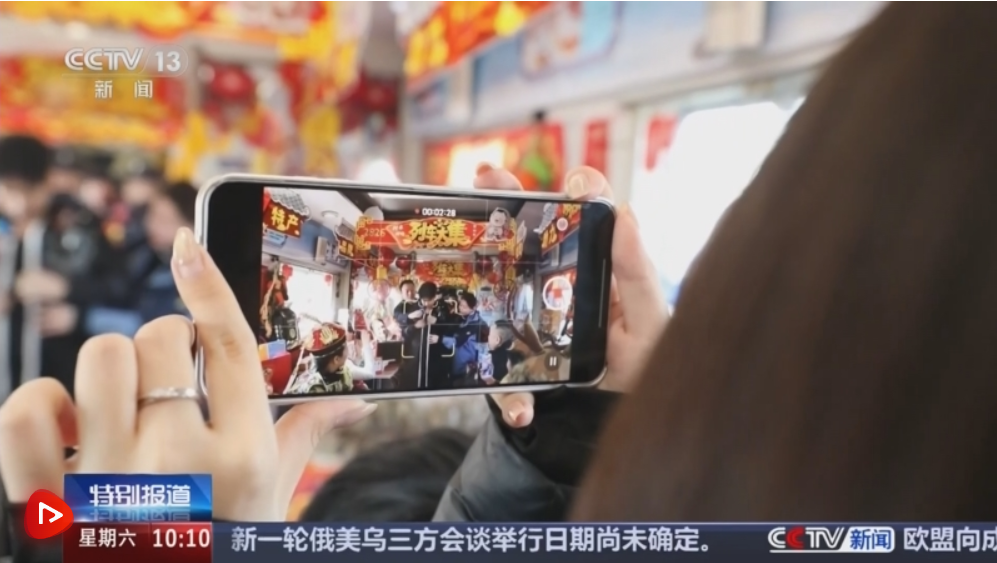 “列车大集”助力特色农产品“走出去” 打造“车上购买、快递到家”消费新体验