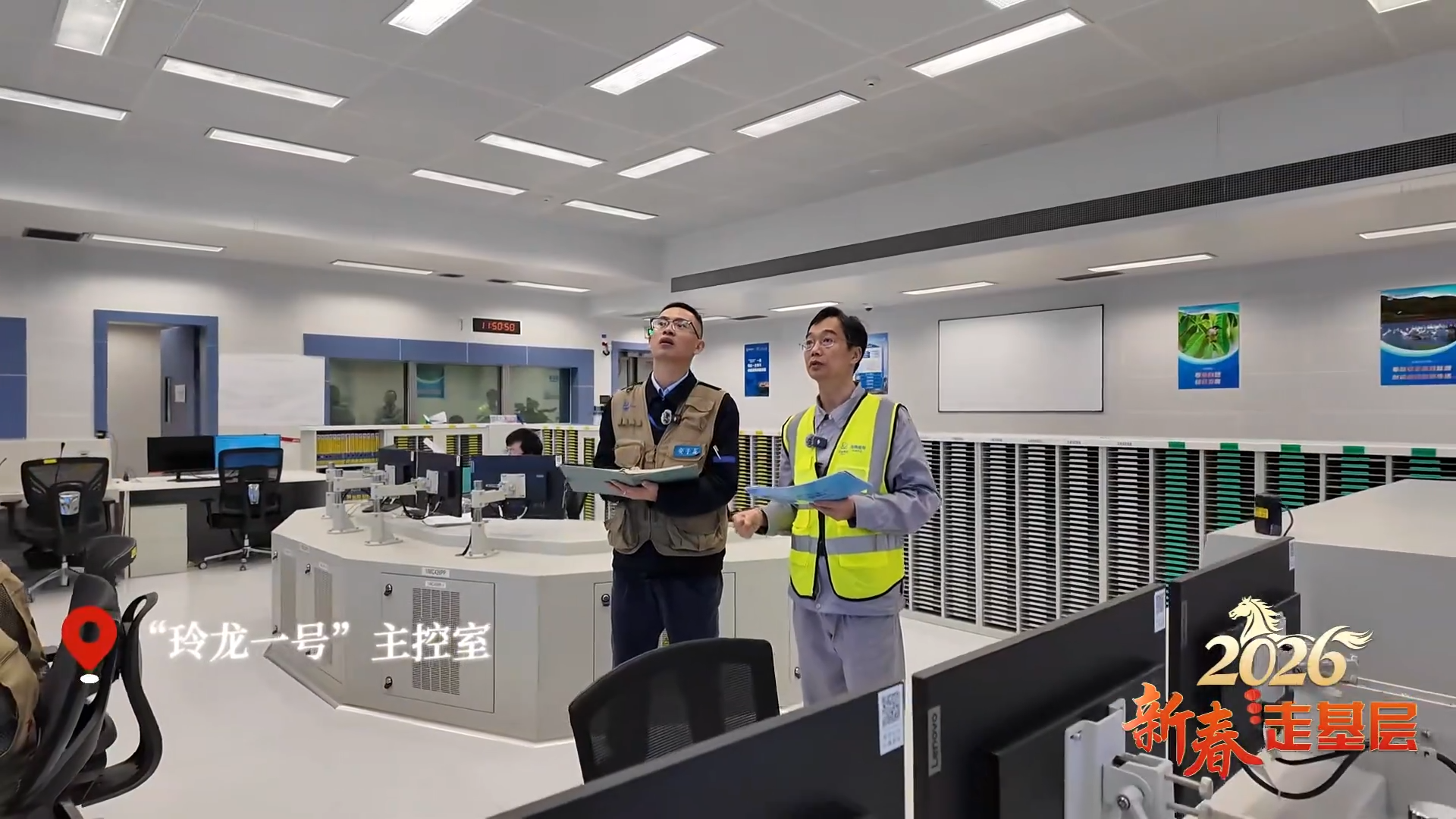 新春走基层④独家探访：跟着总师直击“玲龙一号”热试“大考验”