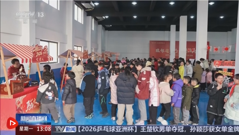 多彩非遗活动“解锁”热闹中国年 各地年货市场开启“热购模式”