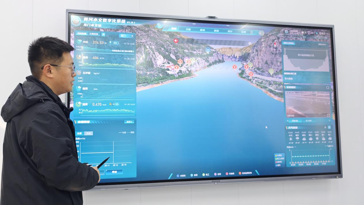 新春走基层 | “智”守黄河水