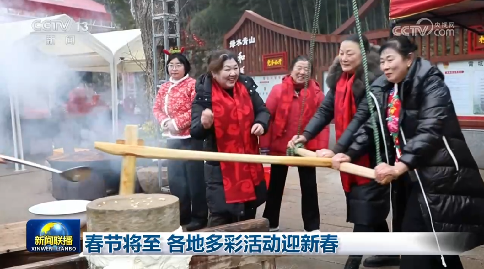 春节将至 各地多彩活动迎新春