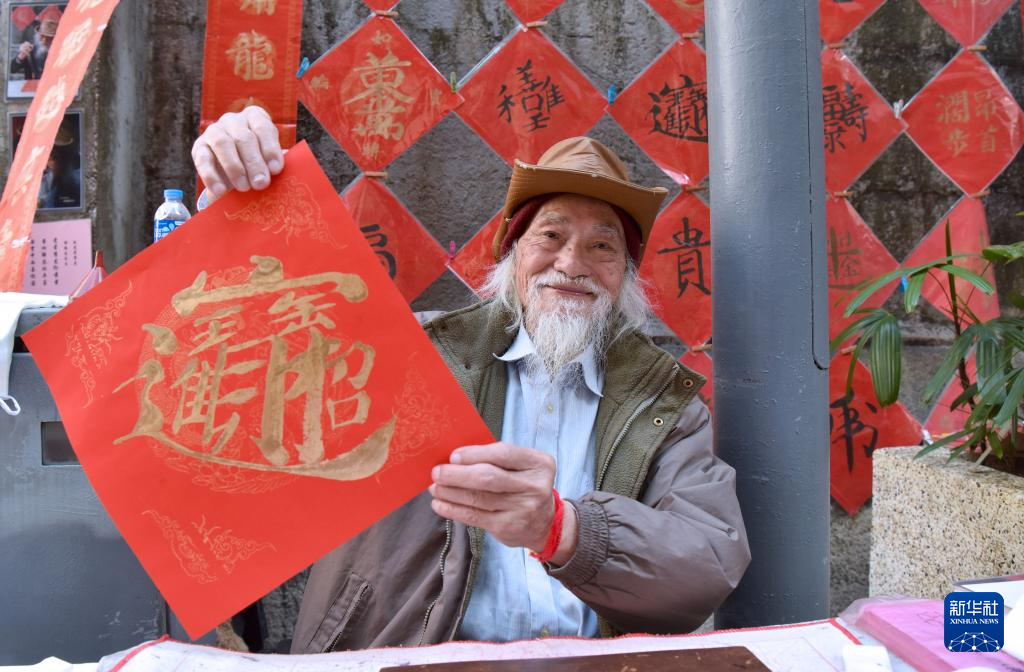 香港:红笺墨韵 香江年味