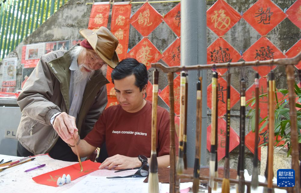 香港:红笺墨韵 香江年味