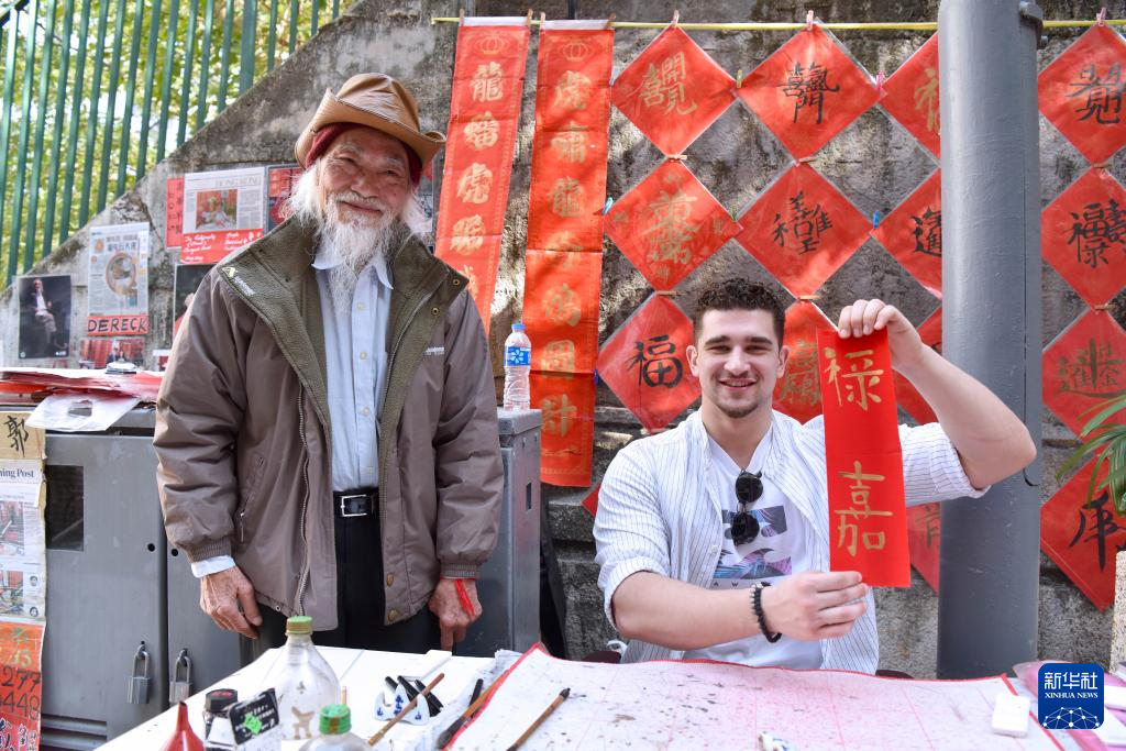 香港:红笺墨韵 香江年味