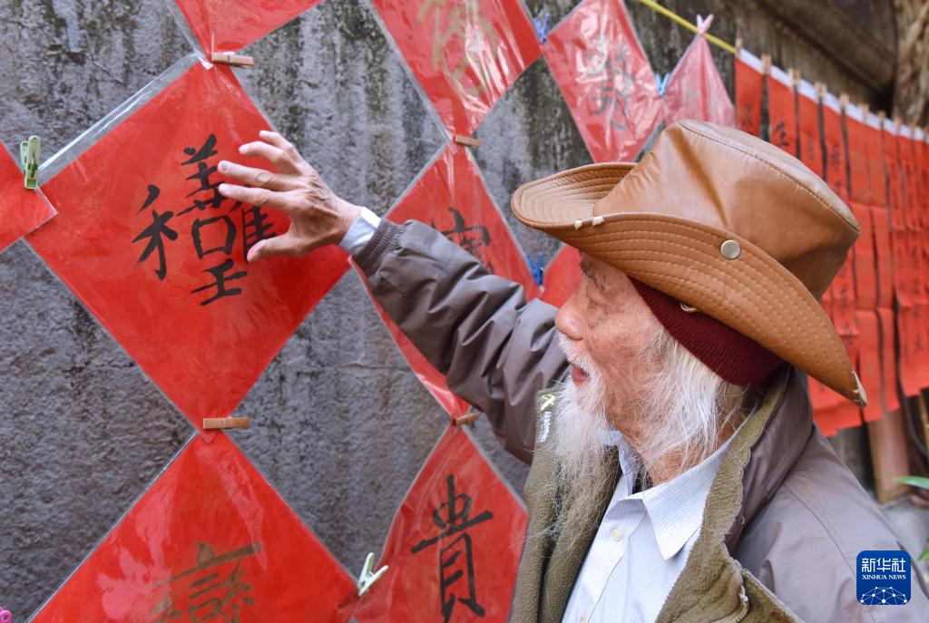 香港:红笺墨韵 香江年味