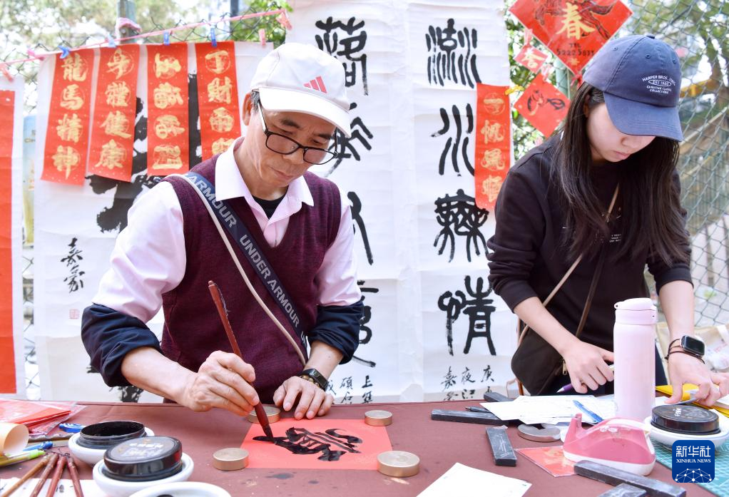 香港:红笺墨韵 香江年味