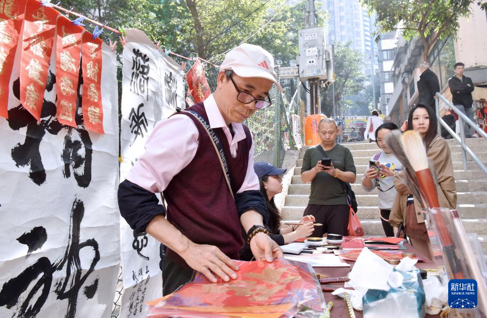 香港:红笺墨韵 香江年味