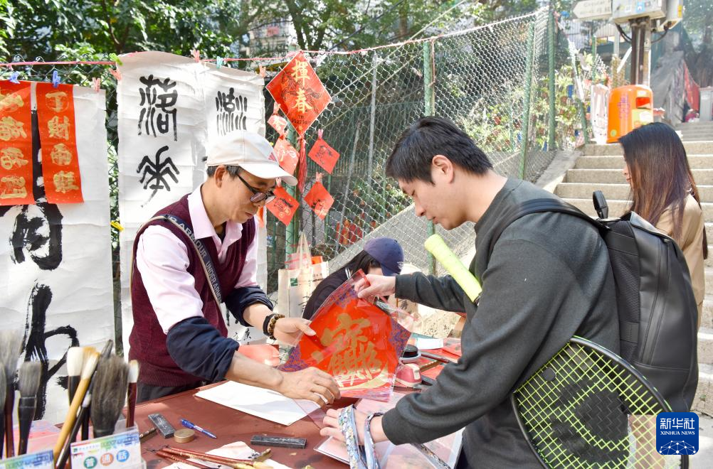 香港:红笺墨韵 香江年味