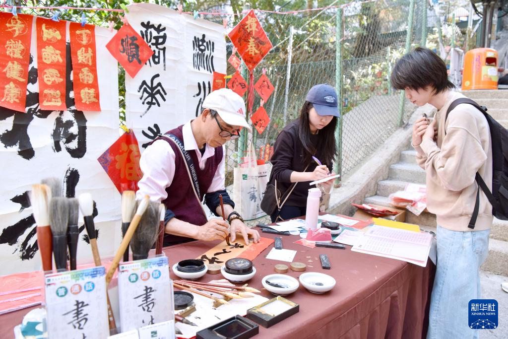 香港:红笺墨韵 香江年味
