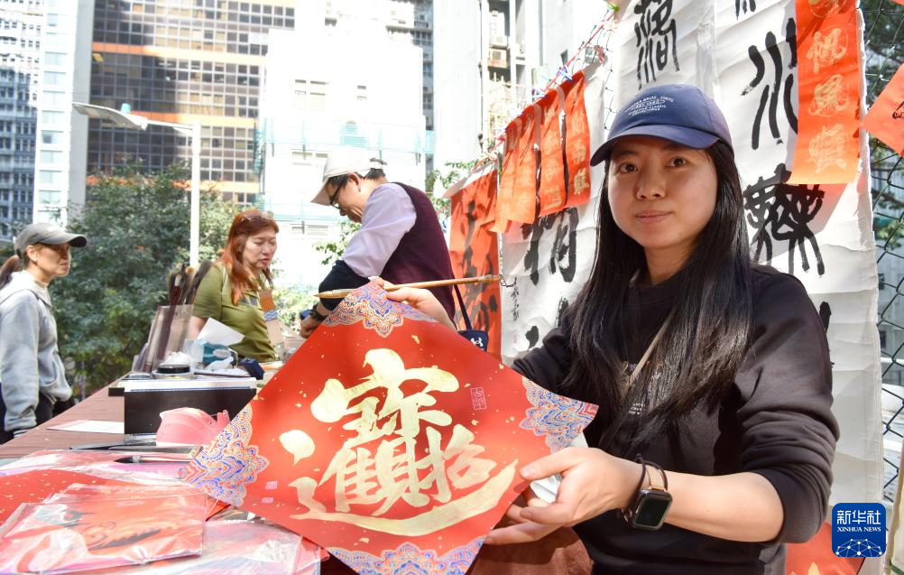 香港:红笺墨韵 香江年味