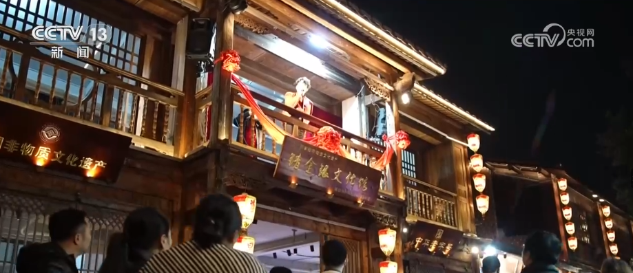 条条街巷皆是舞台、座座古建皆成风景 游客沉浸式“入戏”感受别样新春