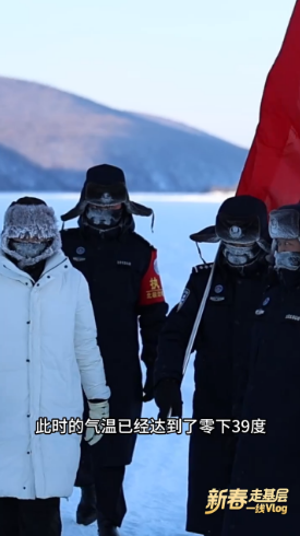 新春走基层 | 极寒地区巡边，这对夫妻一干就是五年