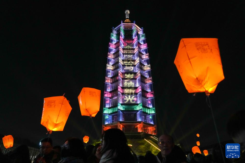 流光溢彩庆新春