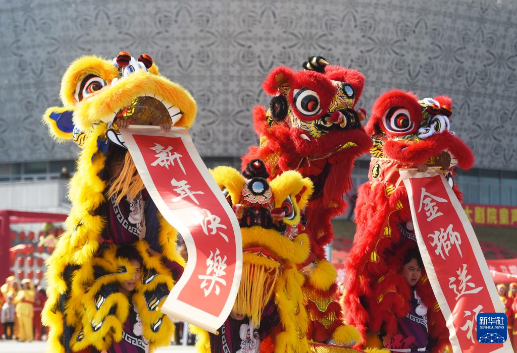 欢天喜地过大年