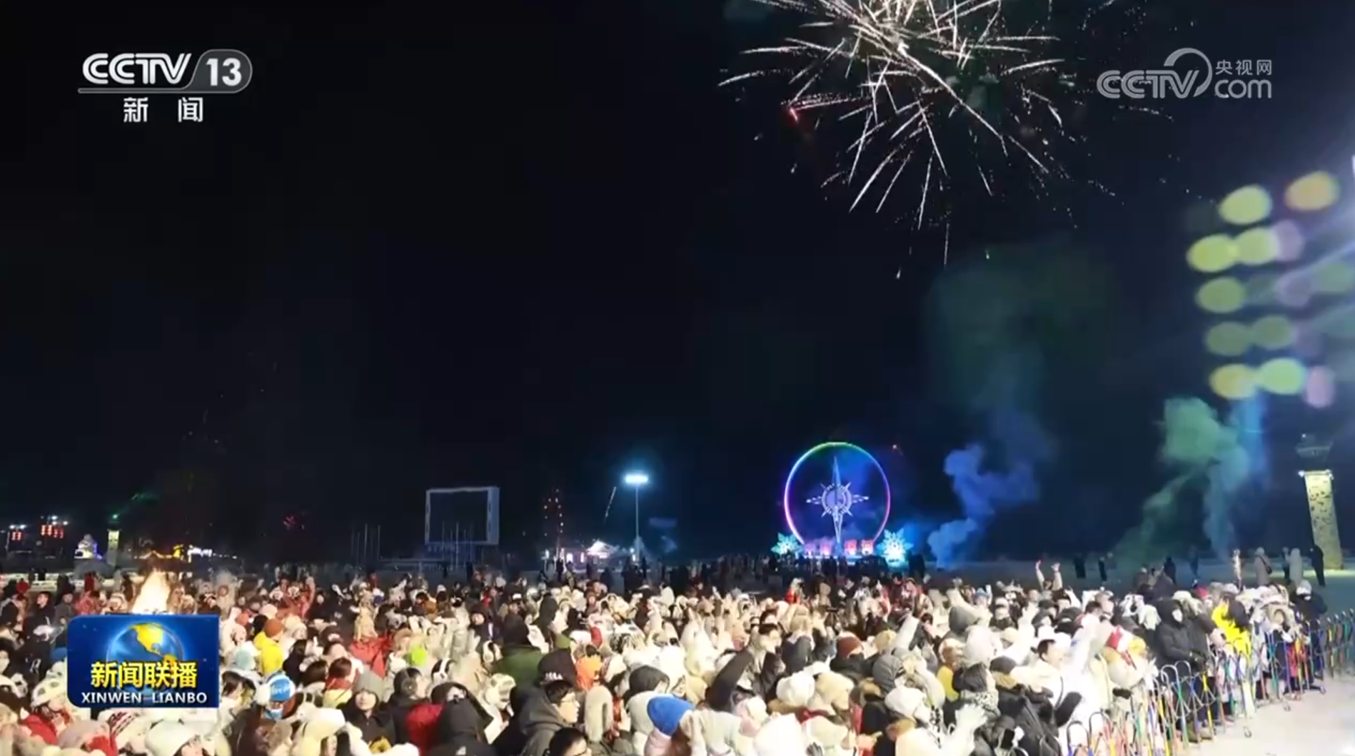 【情满中国年】美丽中国 幸福生活