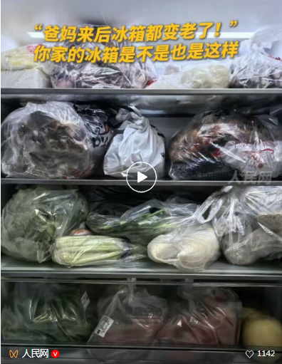 当“00后”开始“自定义”团圆