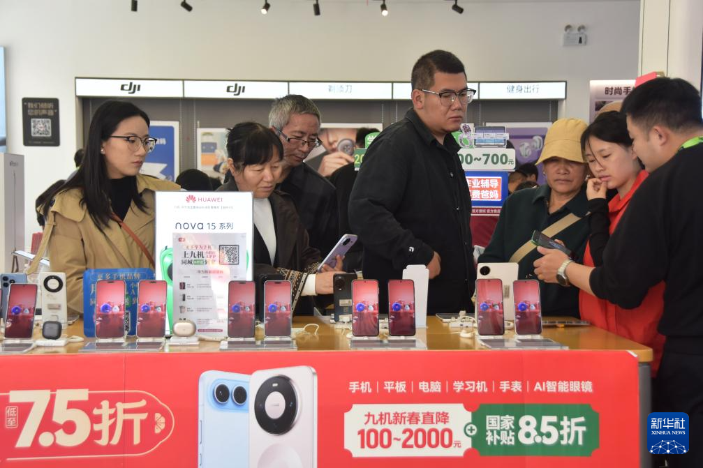 焕新优惠激活新春消费