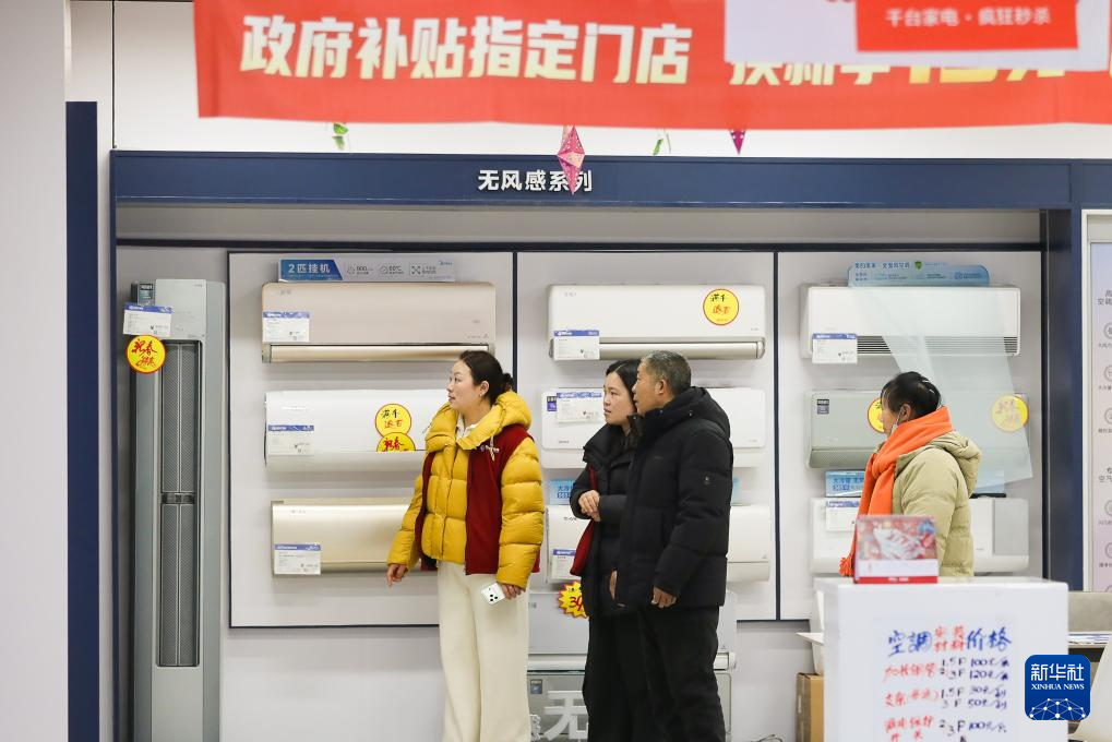 焕新优惠激活新春消费