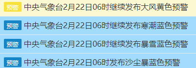 假期返程天气、交通等情况如何 最全服务指南来了
