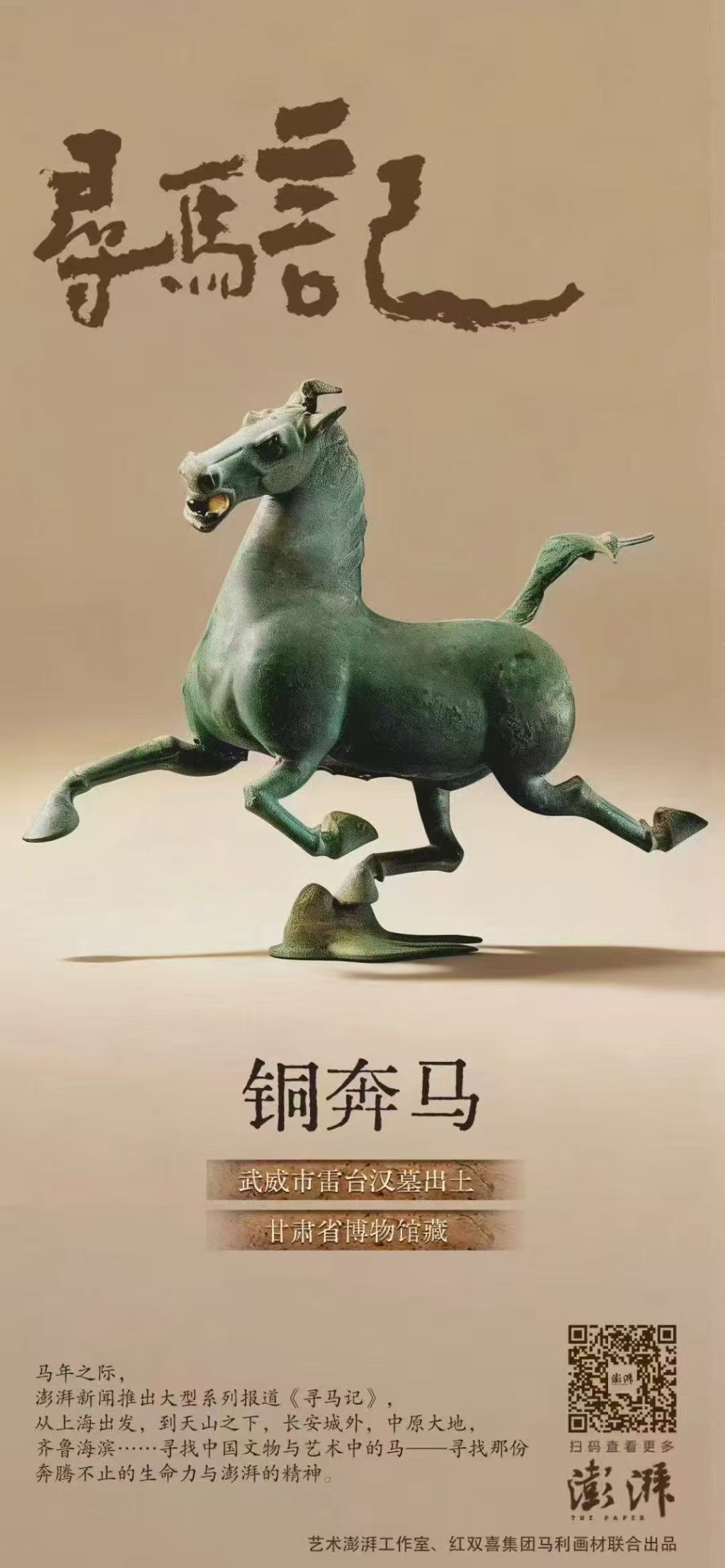 我们记录这个中国年的脚步不曾停歇