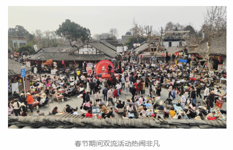 文旅市场“开门红”！春节假期成都双流接待游客超216万人次