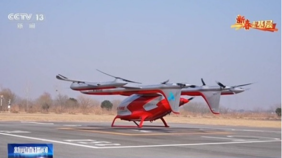 新春走基层丨逐梦蓝天!这群年轻人在山河湖海间“标定”无人机航迹 新春走基层丨逐梦蓝天!这群年轻人在山河湖海间“标定”无人机航迹