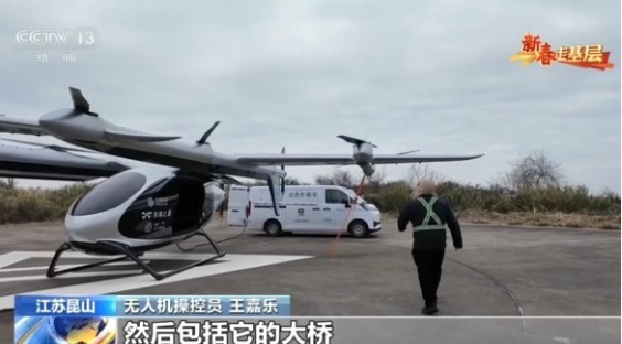 新春走基层丨逐梦蓝天!这群年轻人在山河湖海间“标定”无人机航迹 新春走基层丨逐梦蓝天!这群年轻人在山河湖海间“标定”无人机航迹